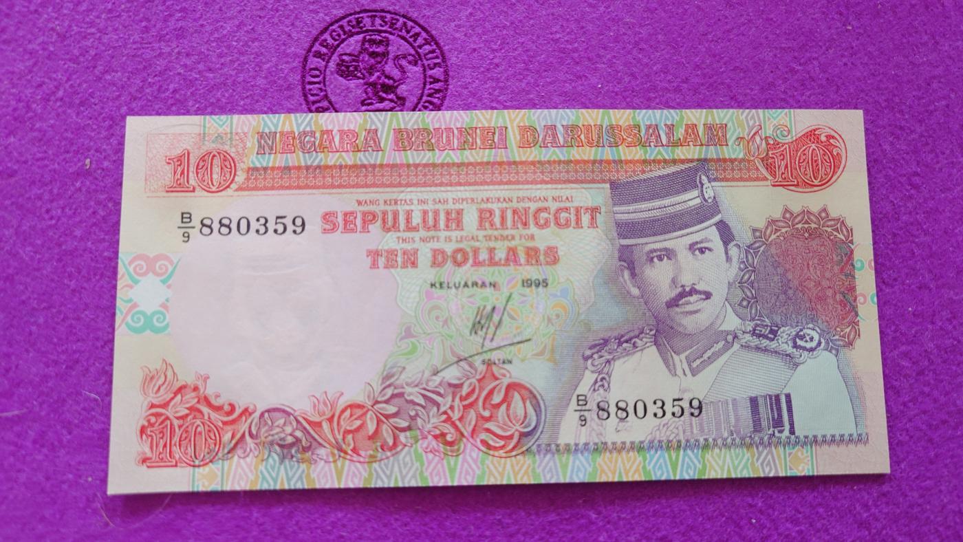 【世界钱币】精选微拍第106期暨2024年第17期  评级裸钞杂烩场 1995年文莱10林吉特 全新绝品无47尾号359