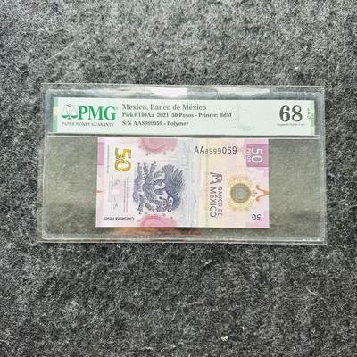 139th 墨西哥20-50-100比索塑料钞，年份和签名，还有PMG评级币 - 墨西哥2021年3月31日50比索，AA首发冠，签名27，AA8999059