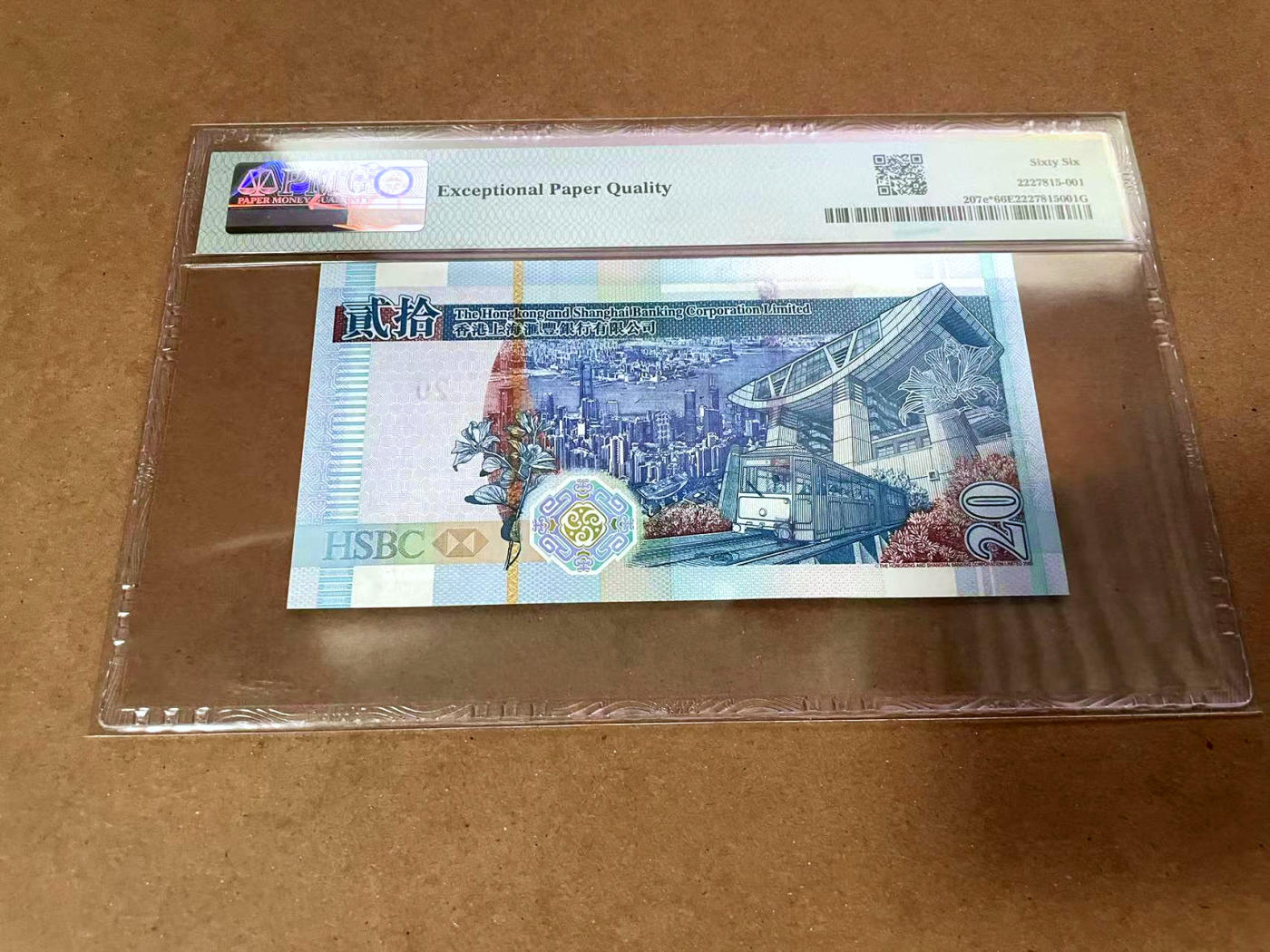 【Blue Auction】✨世界纸币精拍第480期【精】 【无47补号】香港 汇丰 2008年20元 PMG66EPQ 