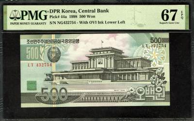 草稿银行第二十期国内外钞票拍卖 - 朝鲜1998年版500元 千里马水印 PMG 67 高分稀少