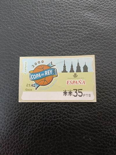 (13)西班牙电子邮票一枚  新票  不干胶 - (13)西班牙电子邮票一枚  新票  不干胶
