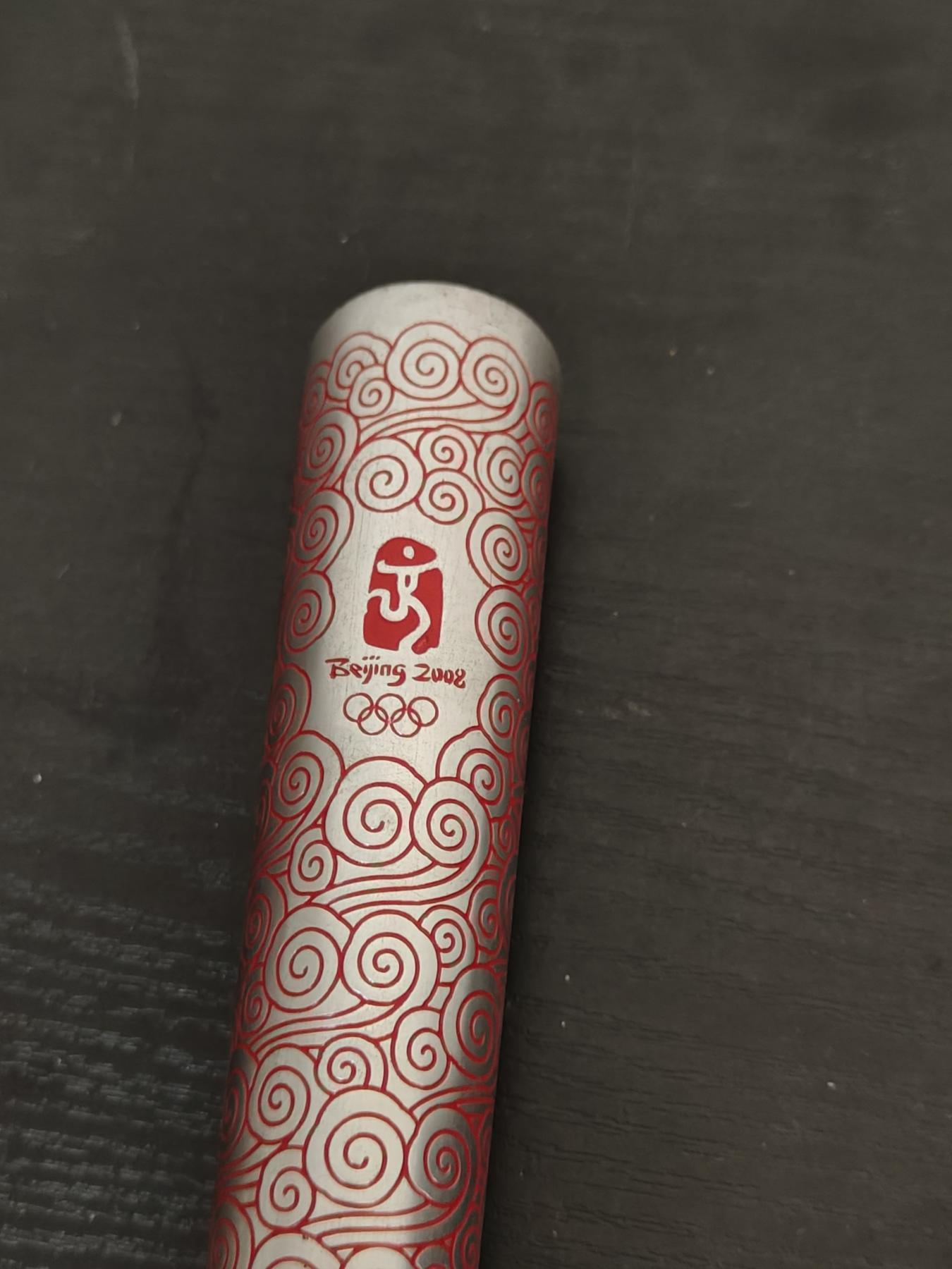 全场0元起拍 第159期 咸鱼国勋章拍卖专场 5月26日（周日）下午6：00开始 2008北京奥运会 典藏版火炬