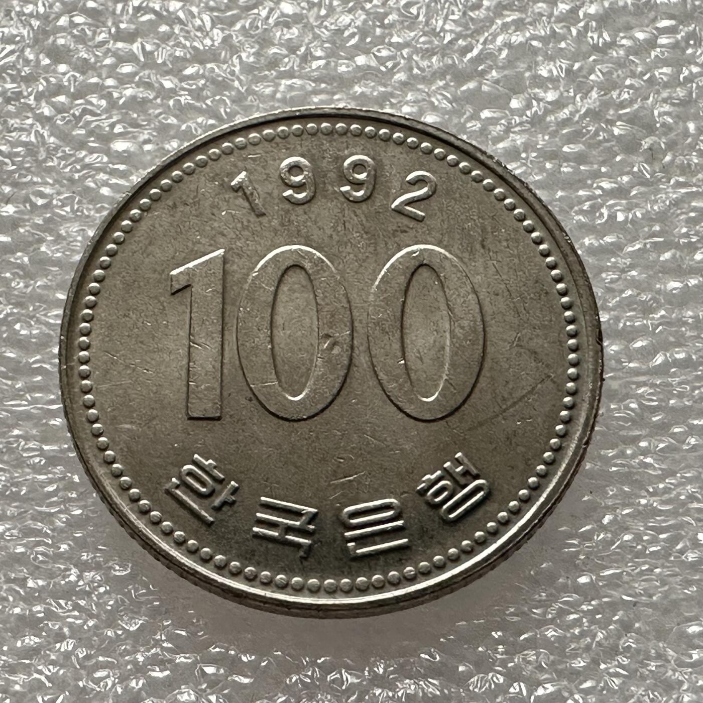 First