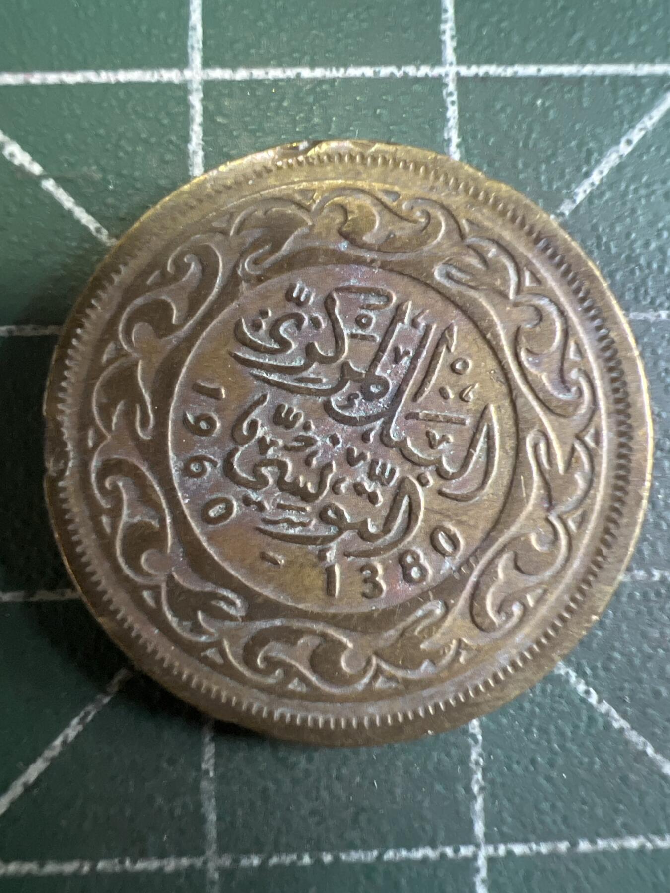 第608期 硬币专场 （无押金，捡漏，全场50包邮，偏远地区除外，接收代拍业务） 这