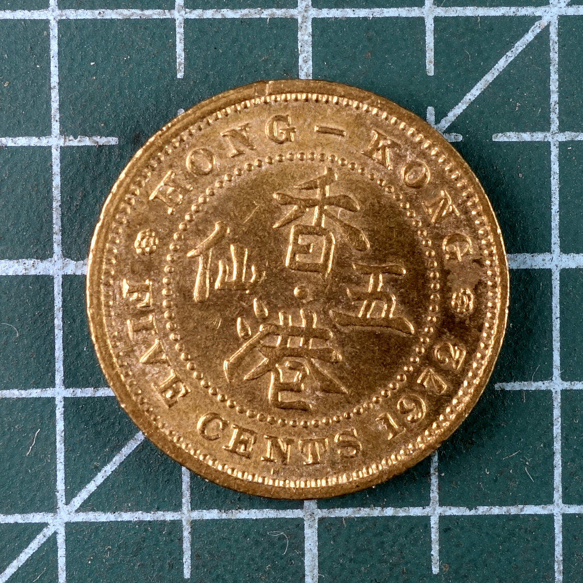 First