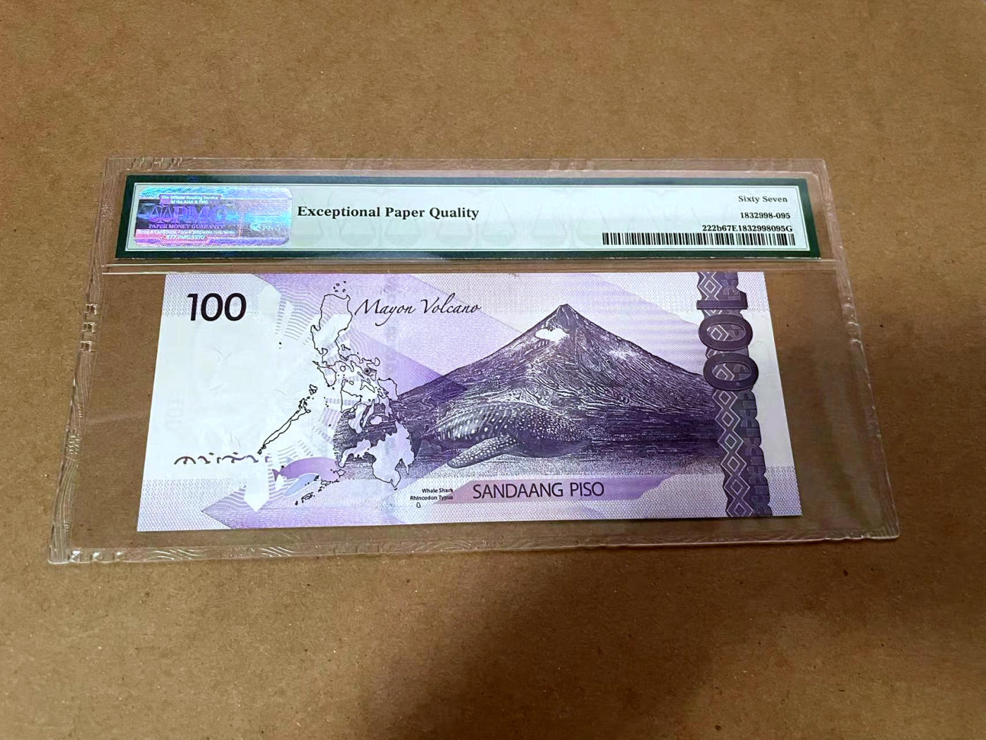 【Blue Auction】✨世界纸币精拍第480期【精】 【全同6】菲律宾 2016年100比索 PMG67EPQ 高分