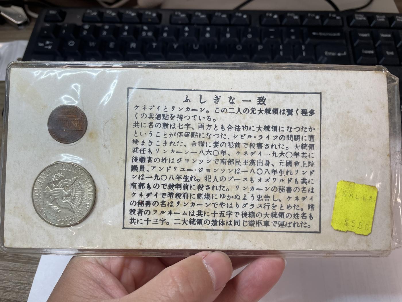 2024年集古藏今外币拍卖第七期-第7场—（总第67拍）为庆祝粉丝即将破百，精选小部分拍品 美国1964年银币套装