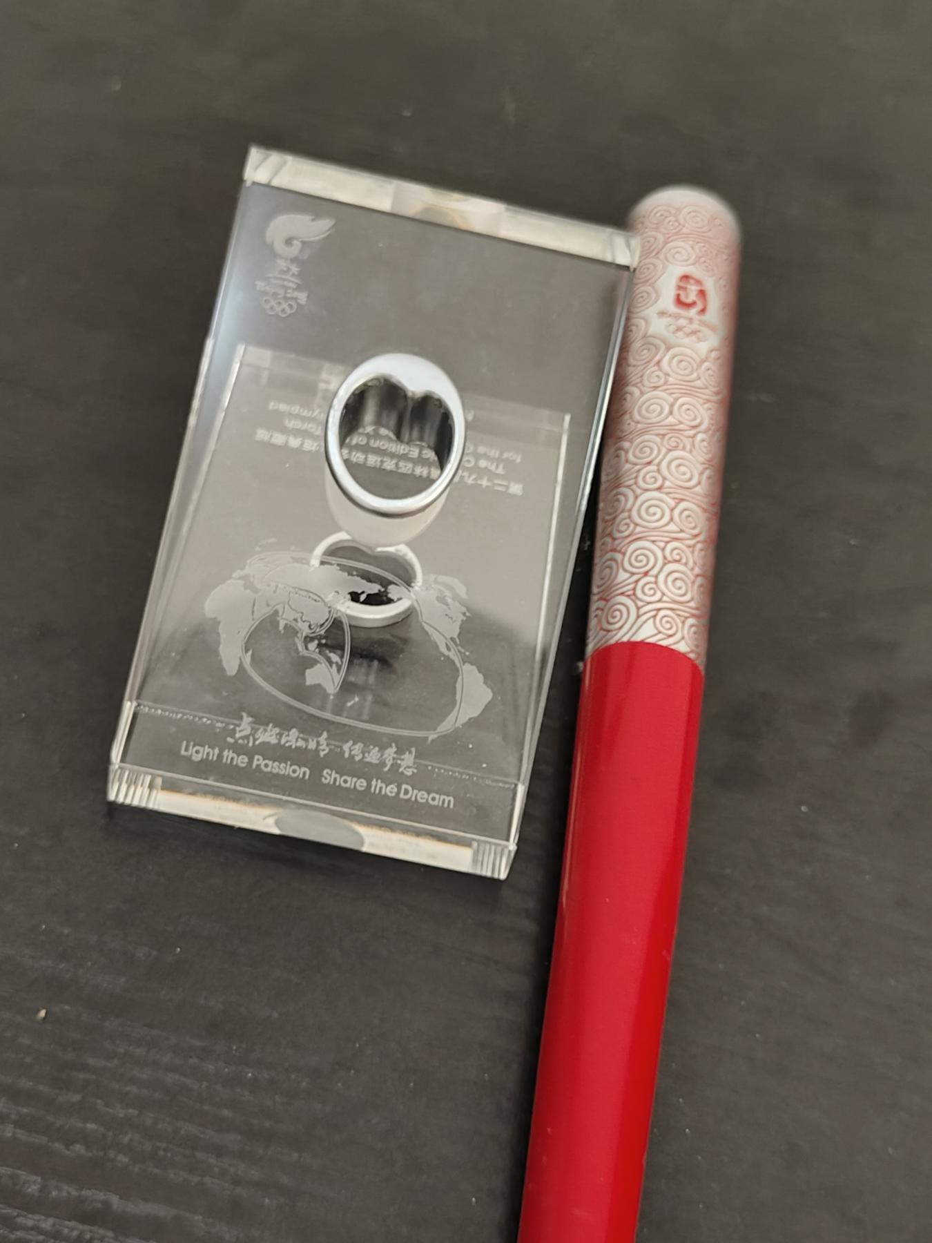 全场0元起拍 第159期 咸鱼国勋章拍卖专场 5月26日（周日）下午6：00开始 2008北京奥运会 典藏版火炬