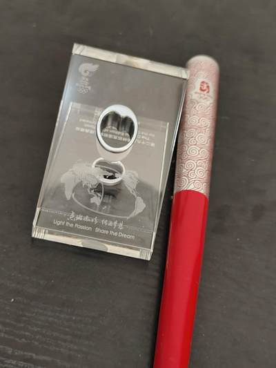 全场0元起拍 第159期 咸鱼国勋章拍卖专场 5月26日（周日）下午6：00开始 - 2008北京奥运会 典藏版火炬