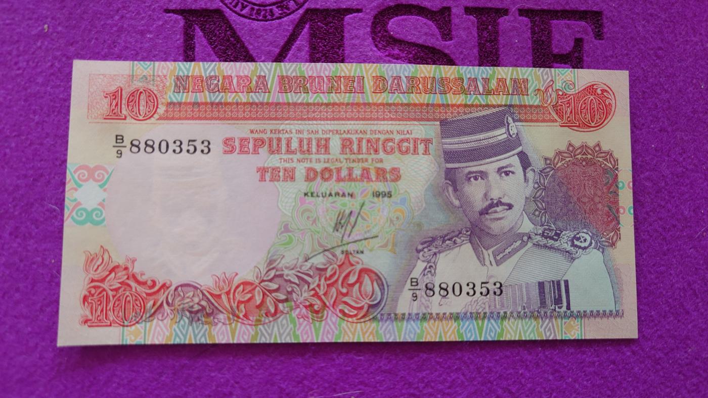 【世界钱币】精选微拍第106期暨2024年第17期  评级裸钞杂烩场 1995年文莱10林吉特 全新绝品无47尾号353