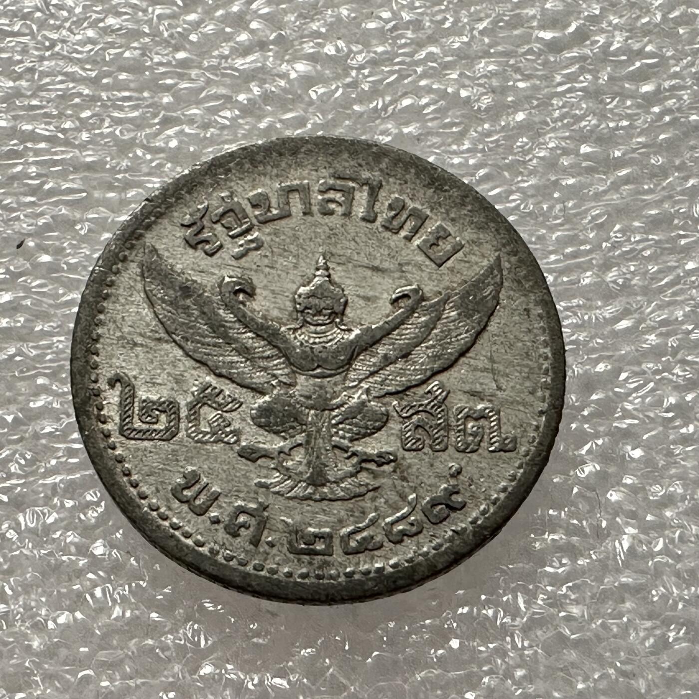 First