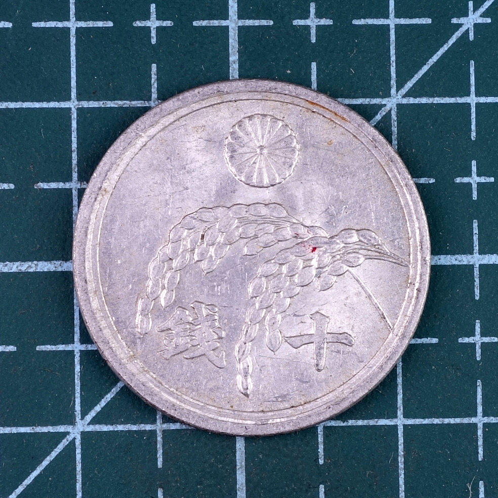 First
