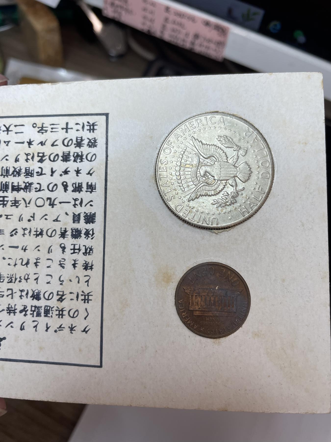 2024年集古藏今外币拍卖第七期-第7场—（总第67拍）为庆祝粉丝即将破百，精选小部分拍品 美国1964年银币套装