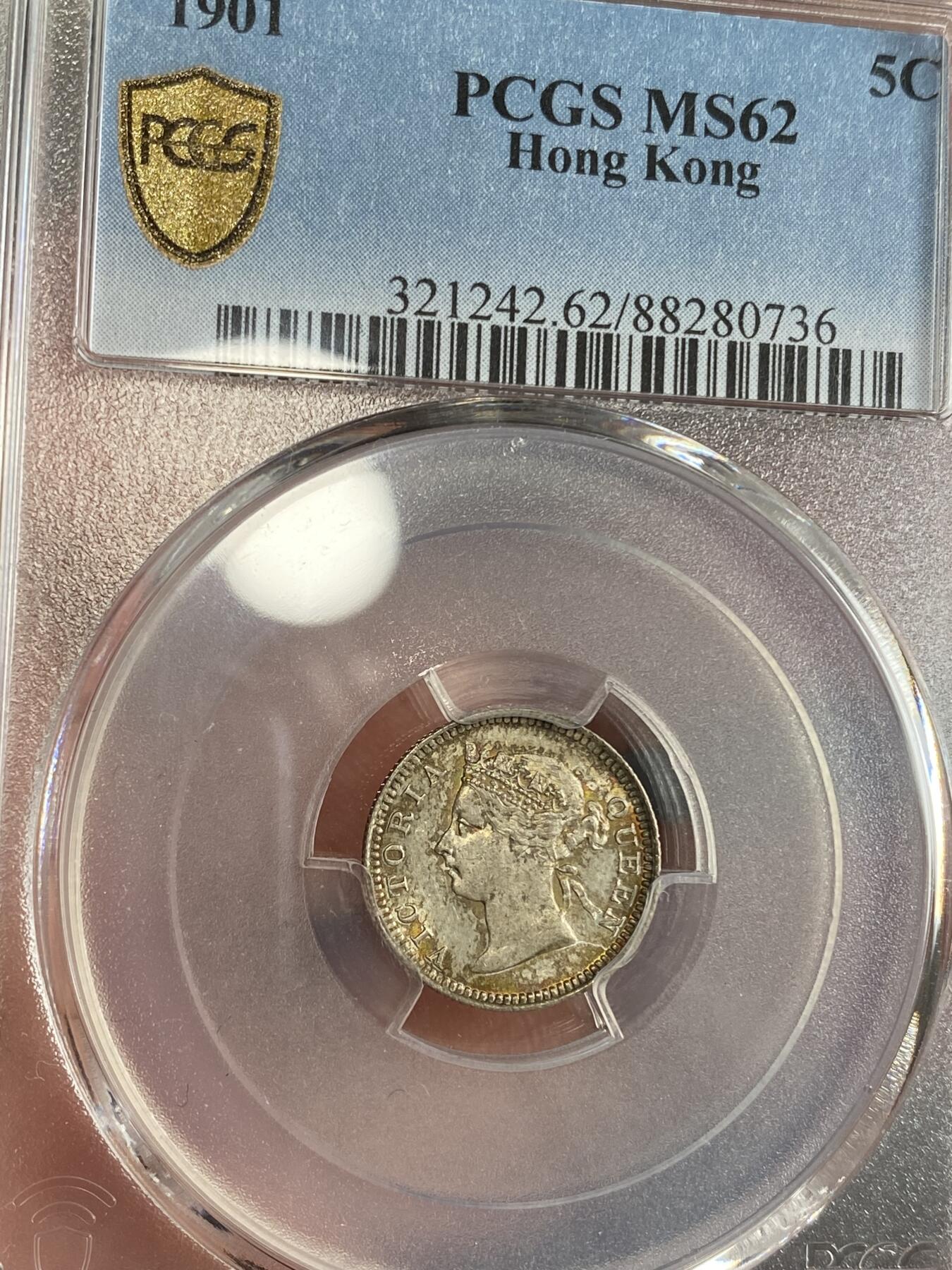 万国钱币拍卖第026期（风云再起·勇士无畏） PCGS MS62 1901年英属香港维多利亚女皇5分银币 环金彩