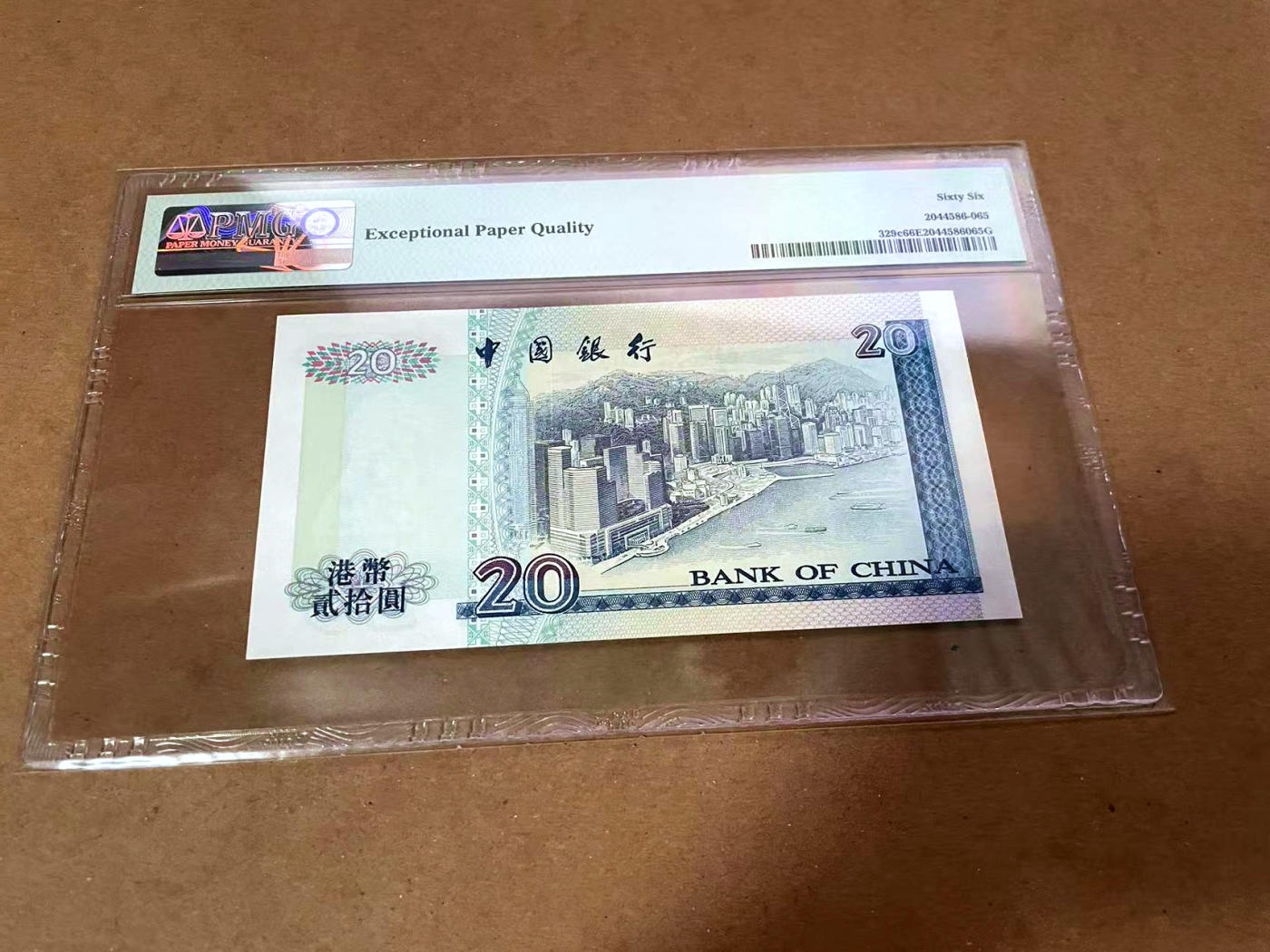 【Blue Auction】✨世界纸币精拍第480期【精】 【无47】香港 中银 1997年20元 PMG66EPQ 