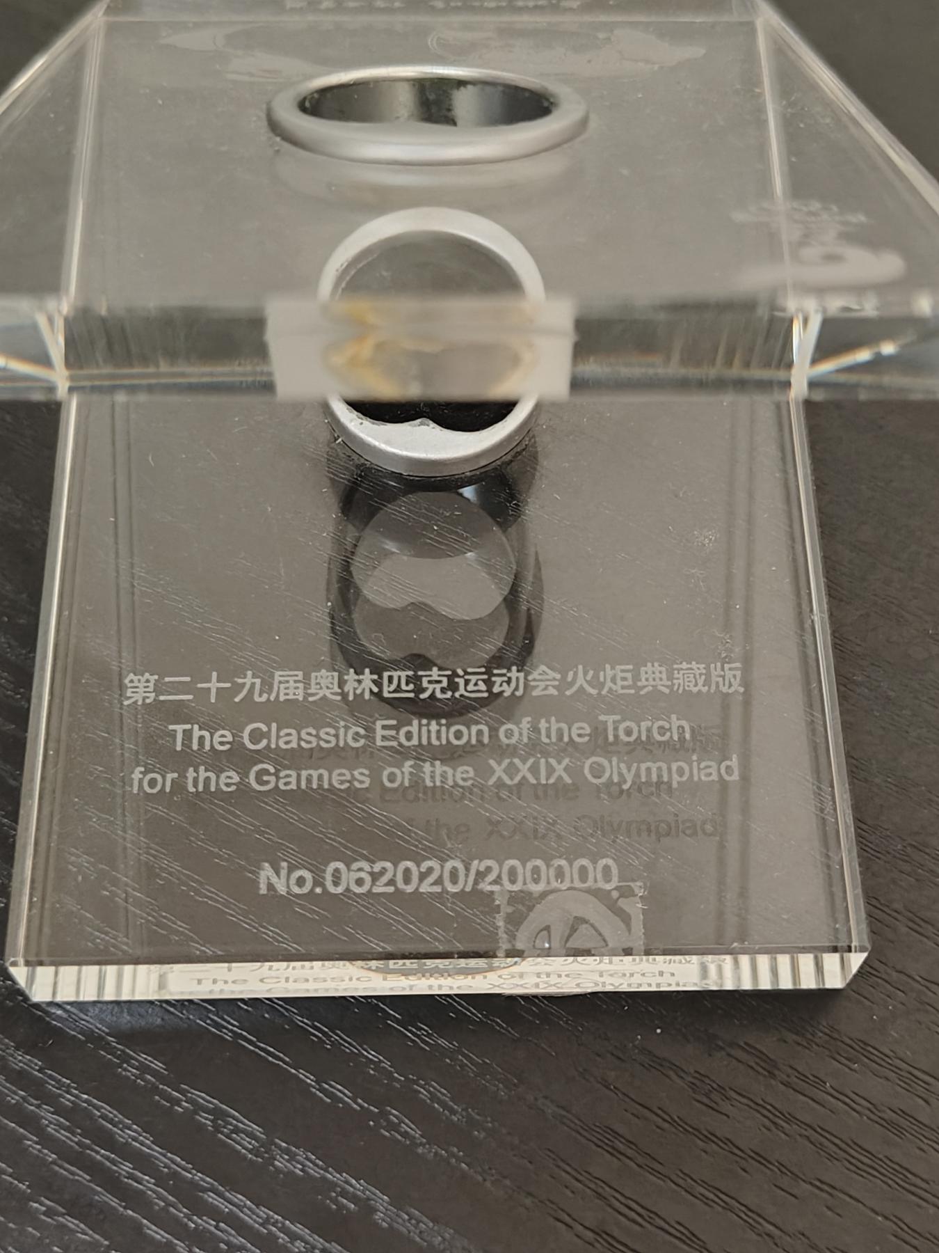 全场0元起拍 第159期 咸鱼国勋章拍卖专场 5月26日（周日）下午6：00开始 2008北京奥运会 典藏版火炬