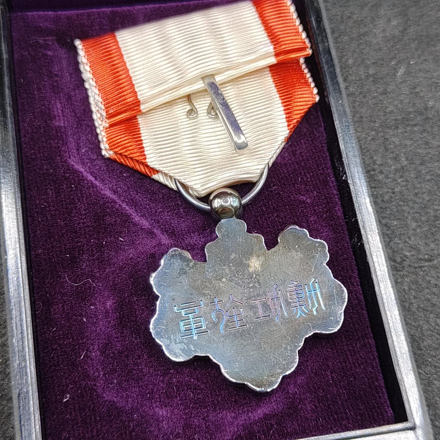 全场0元起拍 第159期 咸鱼国勋章拍卖专场 5月26日（周日）下午6：00开始 日本战后青叶章银制带盒