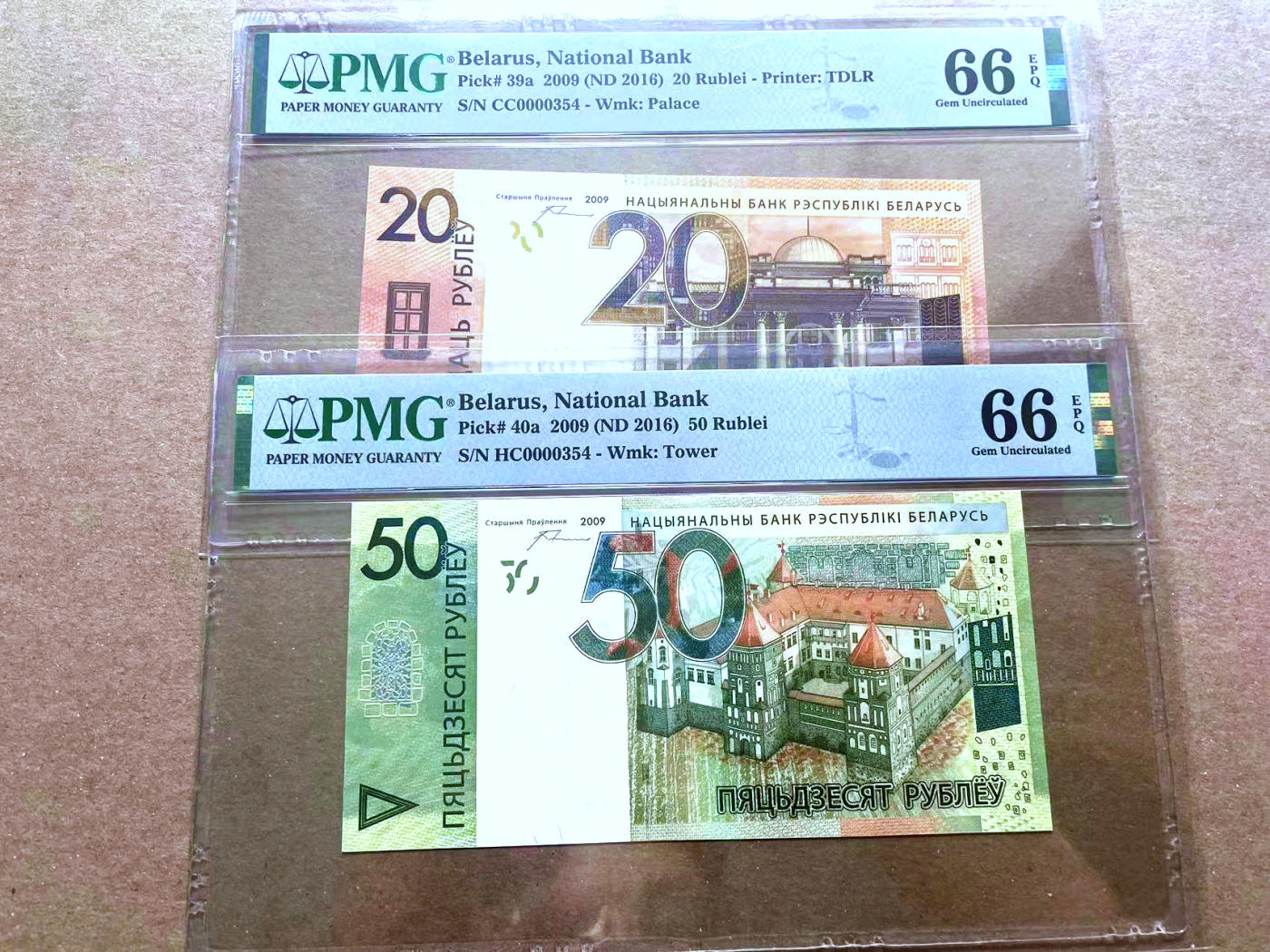 【Blue Auction】✨世界纸币精拍第480期【精】 【一组4张354全同小号】白俄罗斯 2009年20-200卢布 PMG66EPQ  