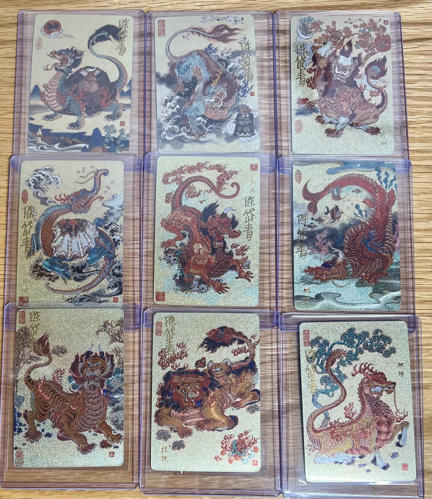 白泽拍卖卡牌专场第2期 2022 人文社 神话中国 陈岱青亲签 龙生九子一套9张 粗闪 卡夹封装