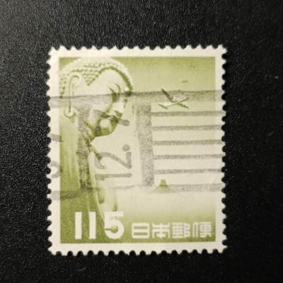 ↓君缘收藏108期☞钱币邮品↓无佣金、可寄存、满10元包邮  - 日本邮票， 1953年大佛仏航空邮票