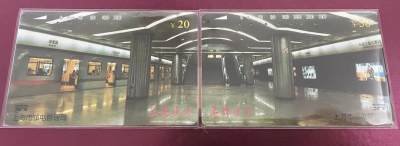《卡拍》第288期拍卖5月25日晚22：10时延时截拍 - 上海田村卡《上海地铁（拼图）》二全旧卡，鸿通评级US66、65分。旧卡极少见。