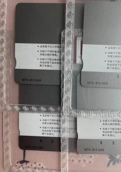 《卡拍》第288期拍卖5月25日晚22：10时延时截拍 黑龙江韩国制式磁卡《防洪塔》四枚新卡，鸿通精装评级，50元面值9307评分MS67分，10元面值9408、30元面值9408、50元面值9308三枚评分MS68分。