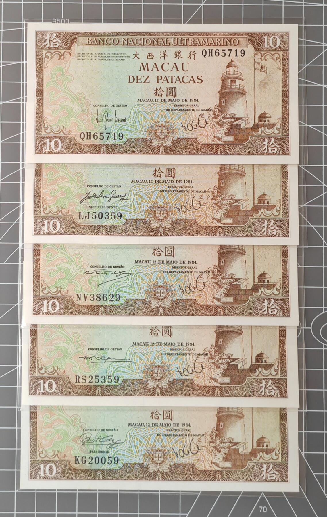 【礼羽收藏】🌏世界钱币拍卖第98期 中国澳门，1984年版，10澳元，全套五种签名，尾号相同，赛车钞的母版