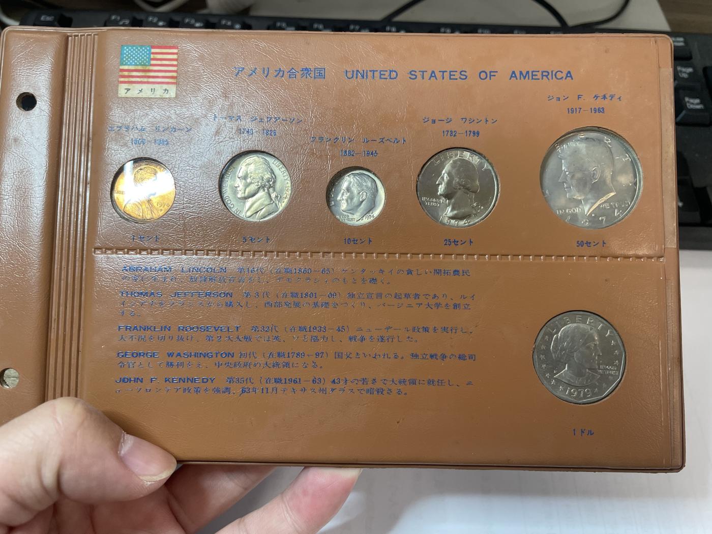 2024年集古藏今外币拍卖第七期-第7场—（总第67拍）为庆祝粉丝即将破百，精选小部分拍品 1974-1979年美国套币一本