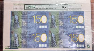 收藏联盟Quantum Auction 第348期拍卖  - 香港渣打银行2009年150元纪念钞四联体 PMG65 带原册