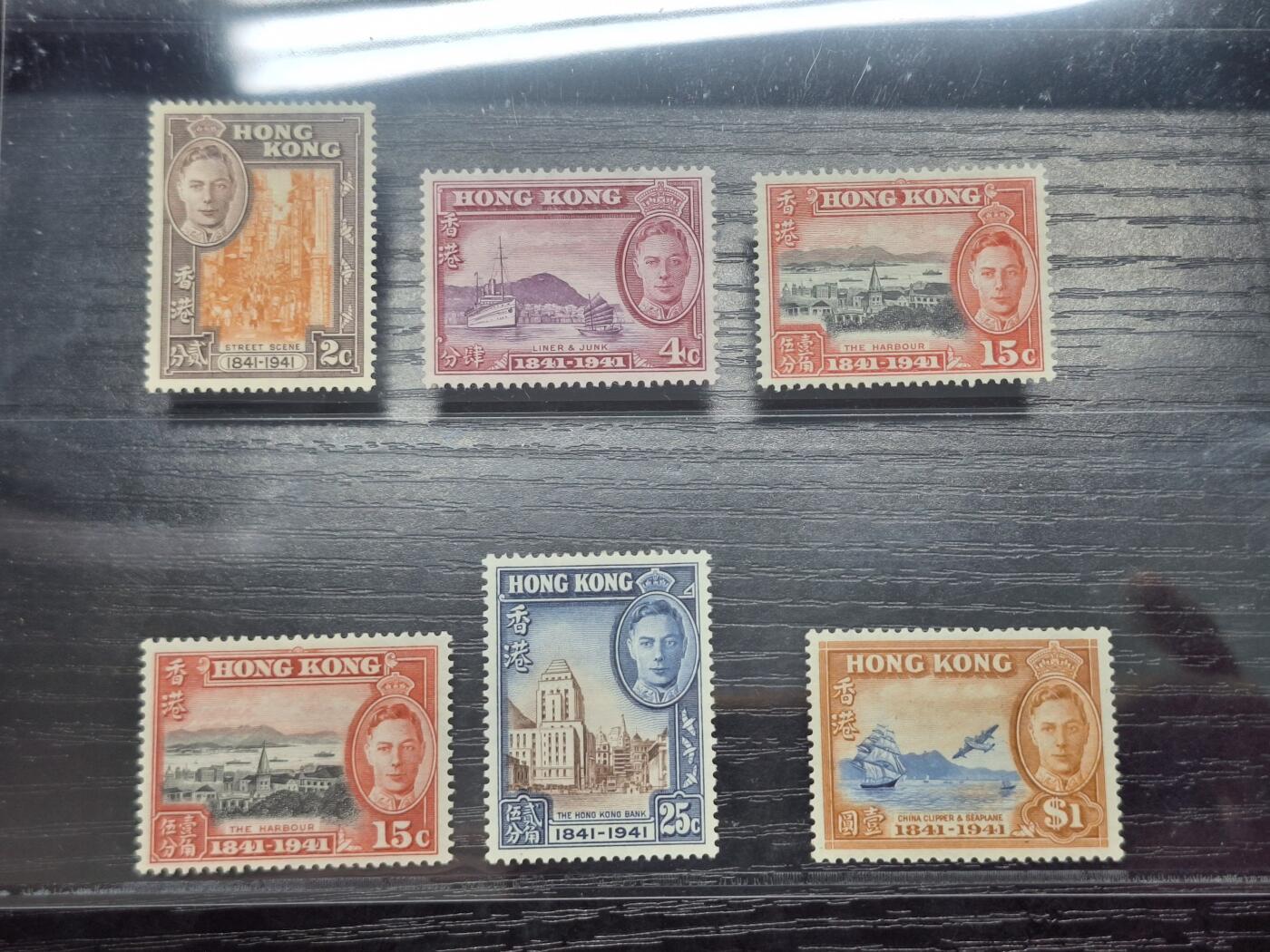 博彦收藏6月3日邮票专场 香港 1941开埠百年新票一套 原胶背贴 上品