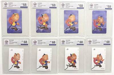 《卡拍》第288期拍卖5月25日晚22：10时延时截拍 杭州田村卡《开心贝贝蓝、白》两组八全新卡，公博评级MS68分。