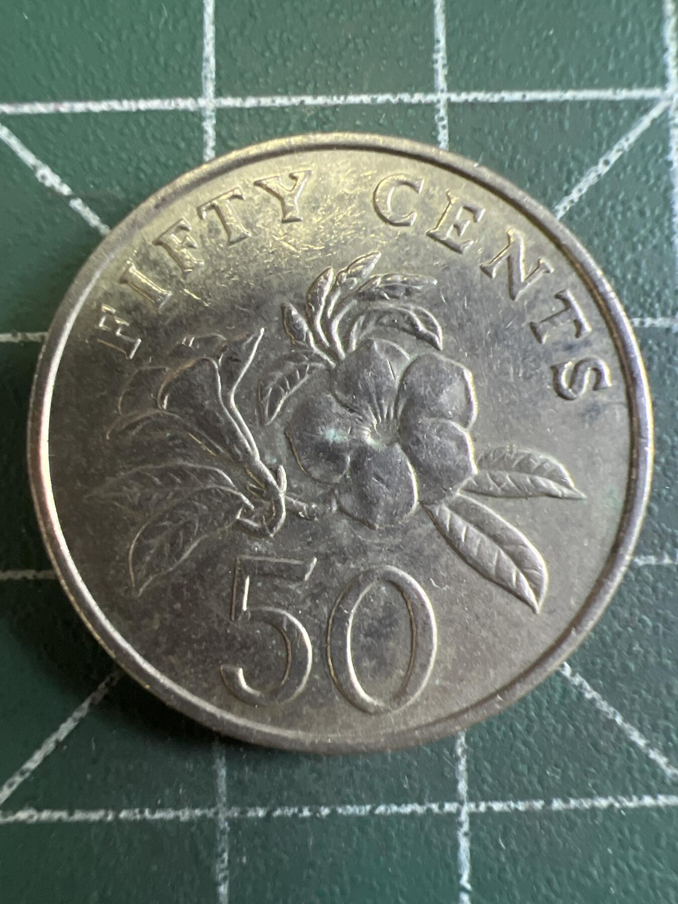 第663期 硬币专场 （无押金，捡漏，全场50包邮，偏远地区除外，接收代拍业务，本店十天发一次货） 新加坡50分