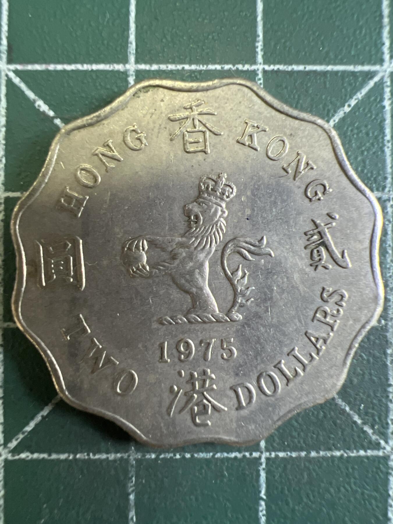 第609期 硬币专场 （无押金，捡漏，全场50包邮，偏远地区除外，接收代拍业务） 这