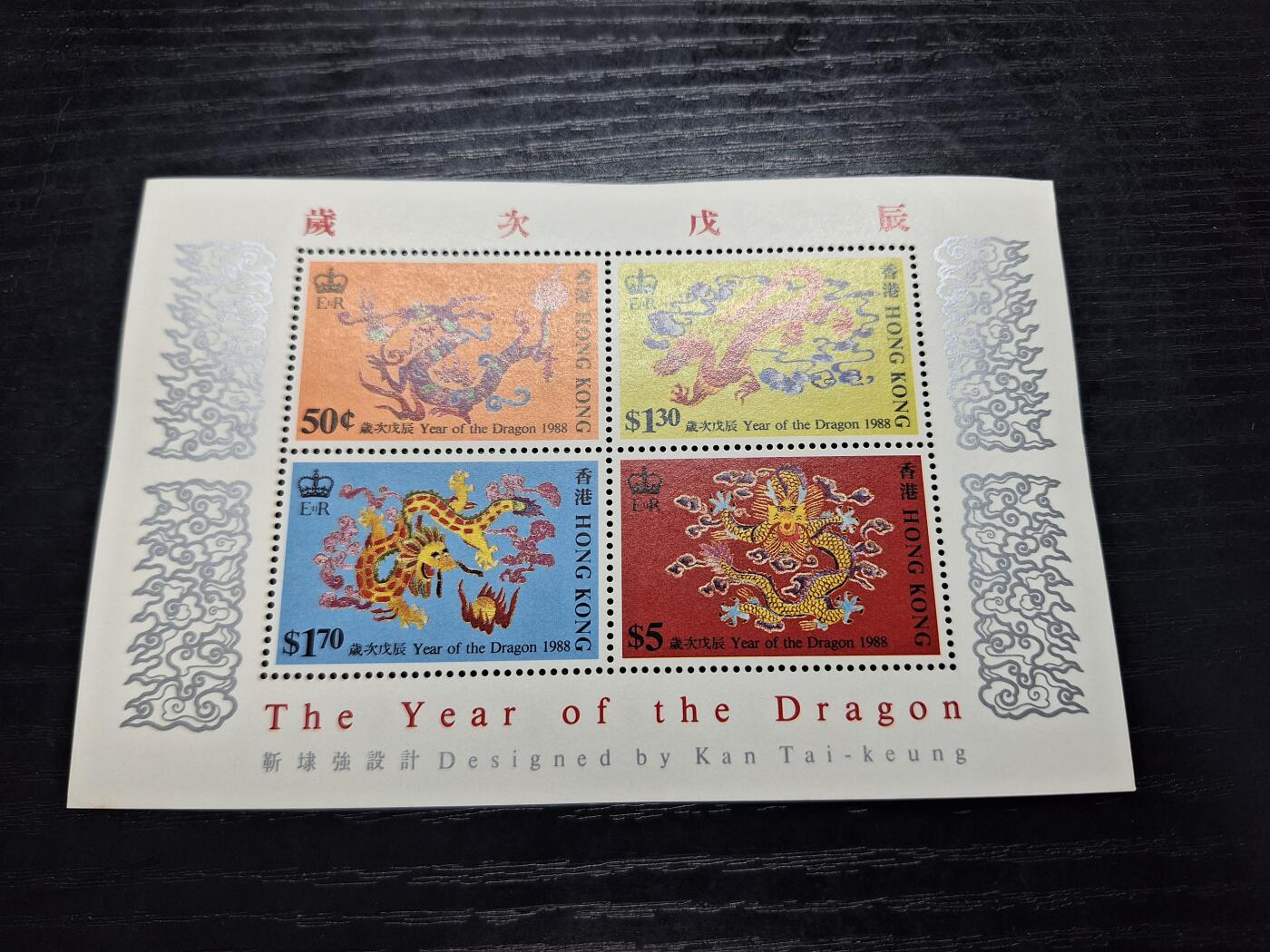 博彦收藏6月3日邮票专场 香港1988年龙年型张 正常淡黄