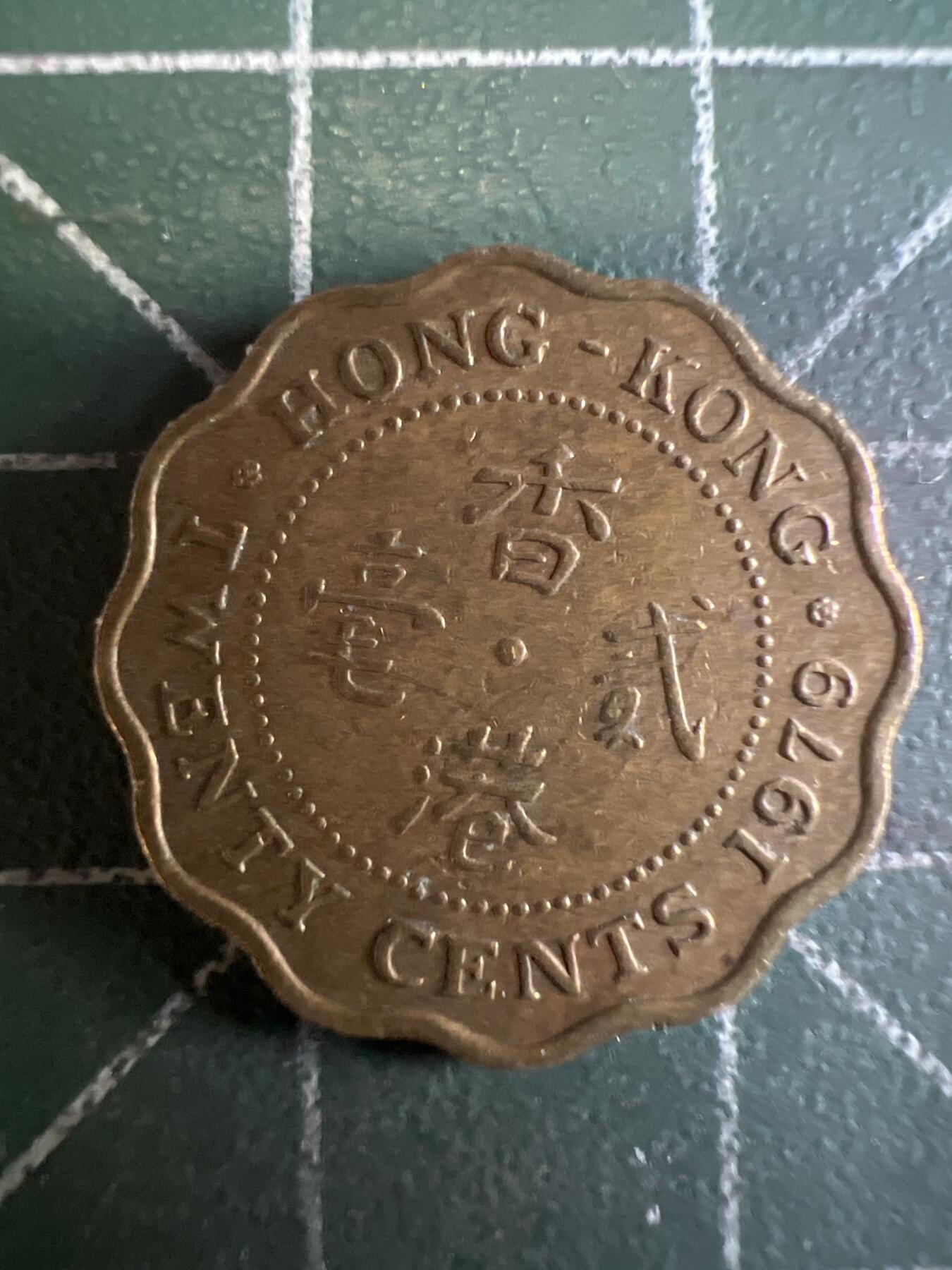 第609期 硬币专场 （无押金，捡漏，全场50包邮，偏远地区除外，接收代拍业务） 这