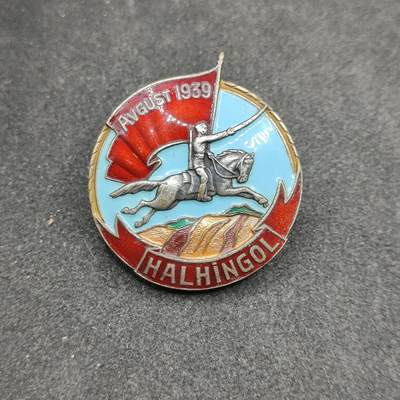 全场0元起拍 第159期 咸鱼国勋章拍卖专场 5月26日（周日）下午6：00开始 - 蒙古人民共和国哈拉沁/诺门罕战役勋章