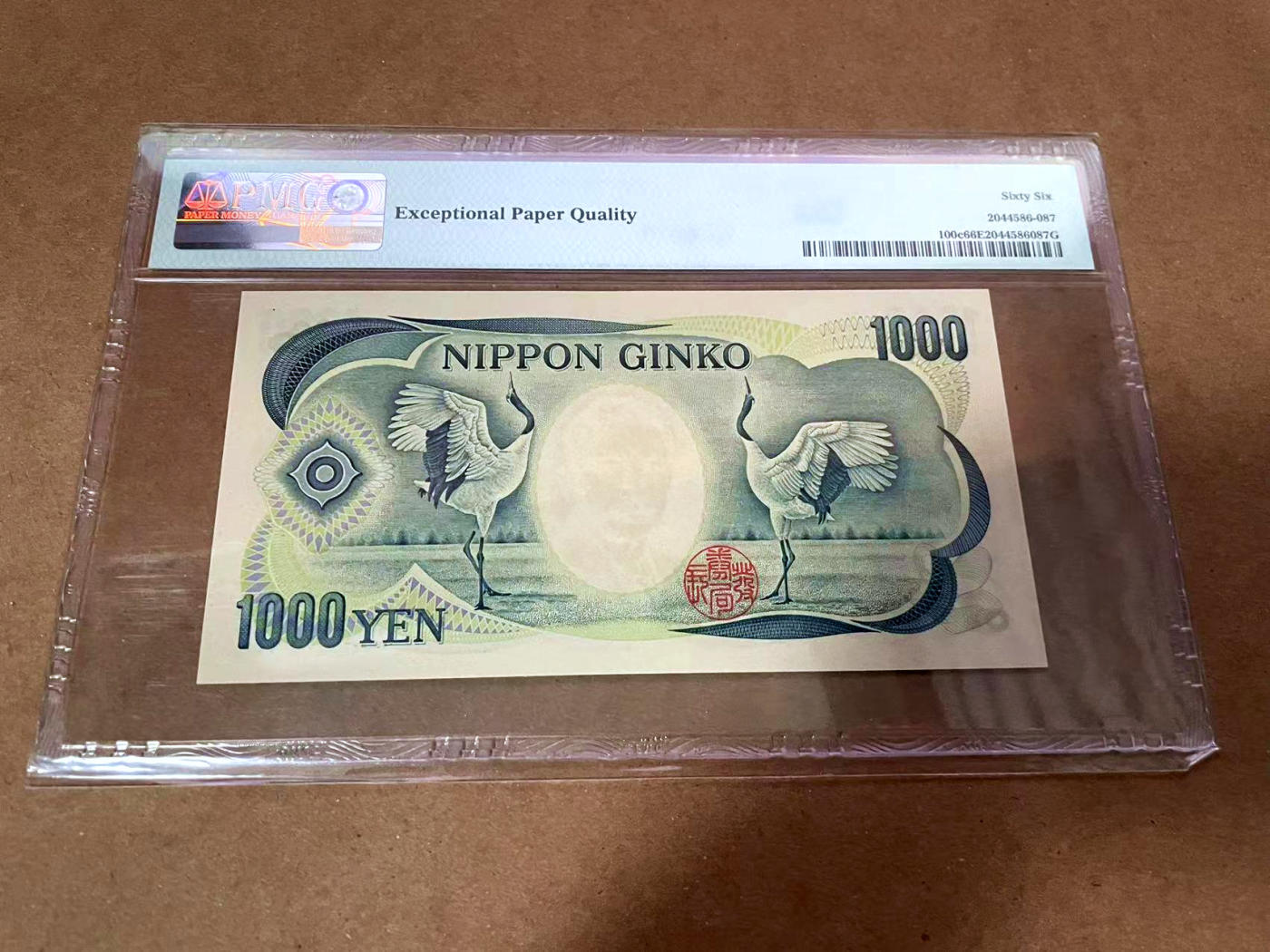 【Blue Auction】✨世界纸币精拍第480期【精】 【AA】日本 2000年1000元 PMG66EPQ 