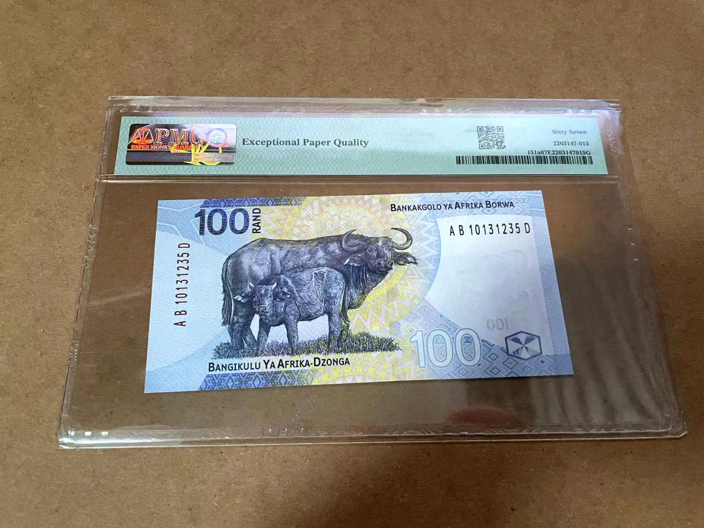 【Blue Auction】✨世界纸币精拍第480期【精】 【无47】南非 2023年100兰特 PMG67EPQ 高分
