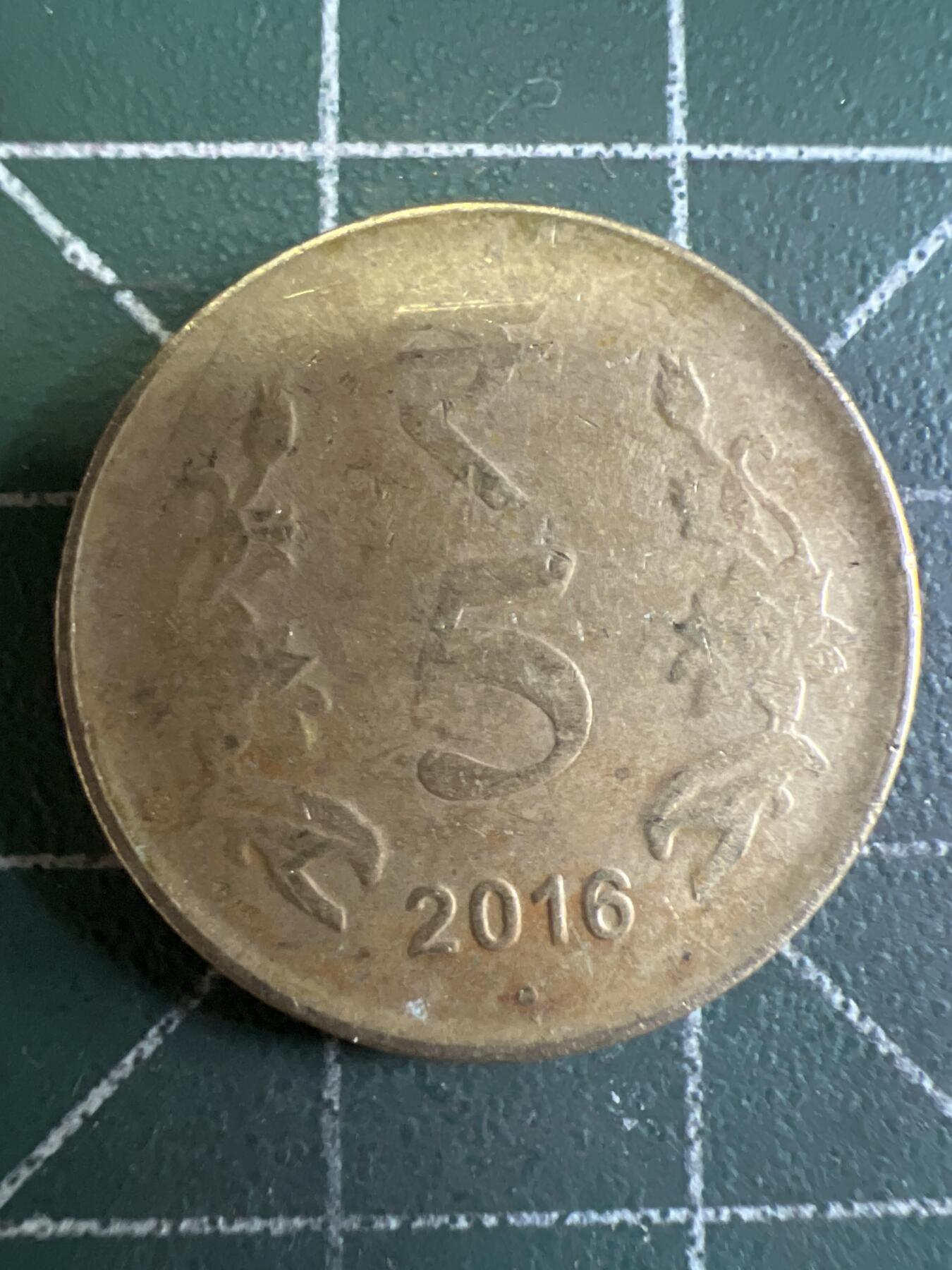 第681期 硬币专场 （无押金，捡漏，全场50包邮，偏远地区除外，接收代拍业务，本店十天发一次货） 印度5卢比