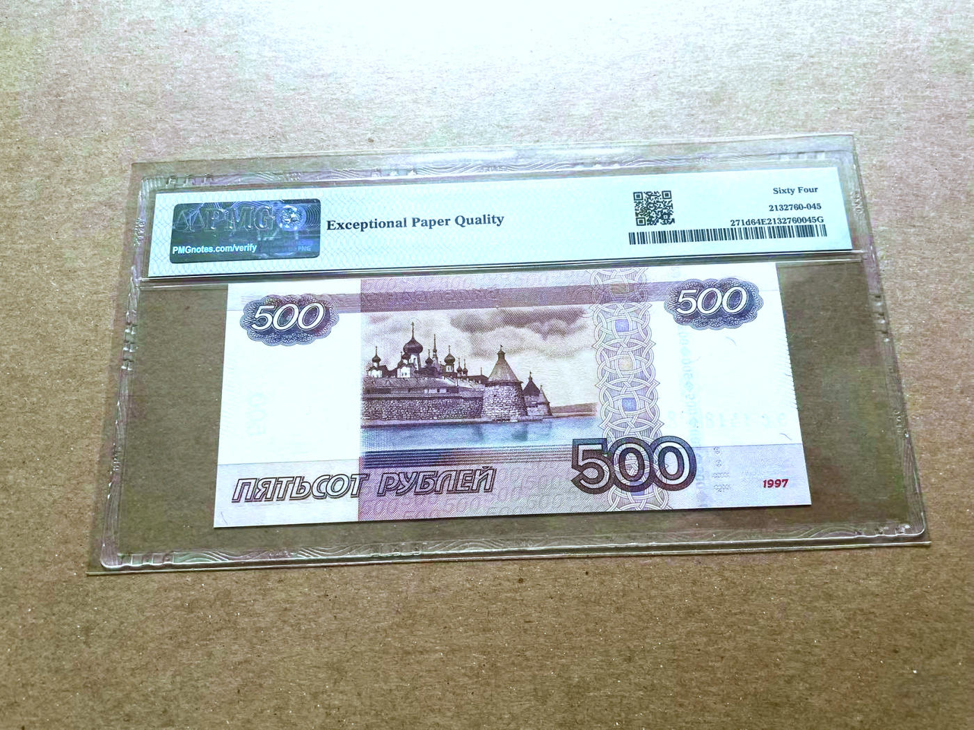 【Blue Auction】✨世界纸币精拍第480期【精】 【8888狮子号】俄罗斯 2010年500卢布 PMG64EPQ 