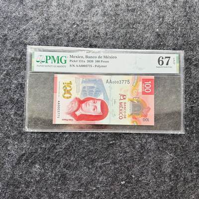 139th 墨西哥20-50-100比索塑料钞，年份和签名，还有PMG评级币 - 墨西哥2020年5月8日100比索，AA首发冠+千位号无4，签名26，AA0003775