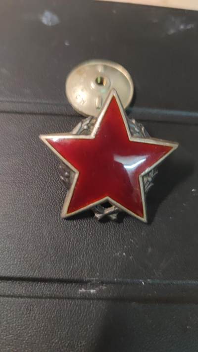 全场0元起拍，第26期，周4（5.23）晚5点开始， - 南斯拉夫二级游击队之星，千位小号，银质，苏版