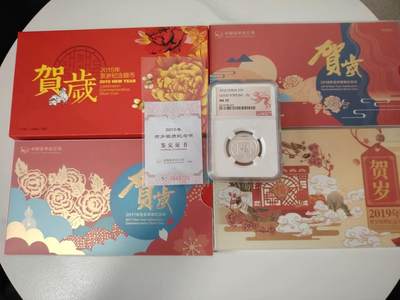 2015-2019年贺岁银币 - 2015-2019年贺岁银币