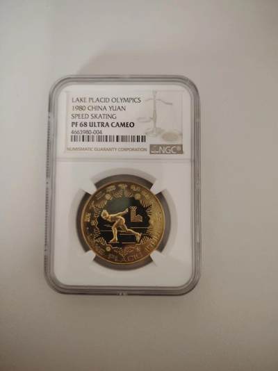 1980年冬奥纪念币速滑铜币中国冬季奥运会纪念币 NGC 68分 - 1980年冬奥纪念币速滑铜币中国冬季奥运会纪念币 NGC 68分