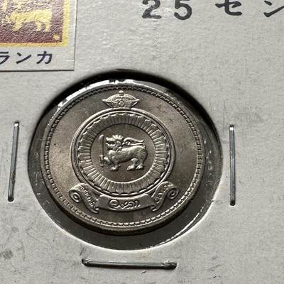 🌹外币初藏🌹🐯第28场 每周二四六晚8点 - 锡兰1963年25分