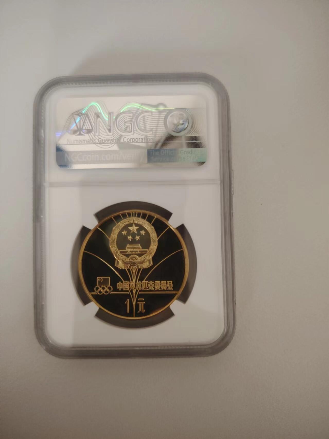 1980年冬奥纪念币速滑铜币中国冬季奥运会纪念币 NGC 68分