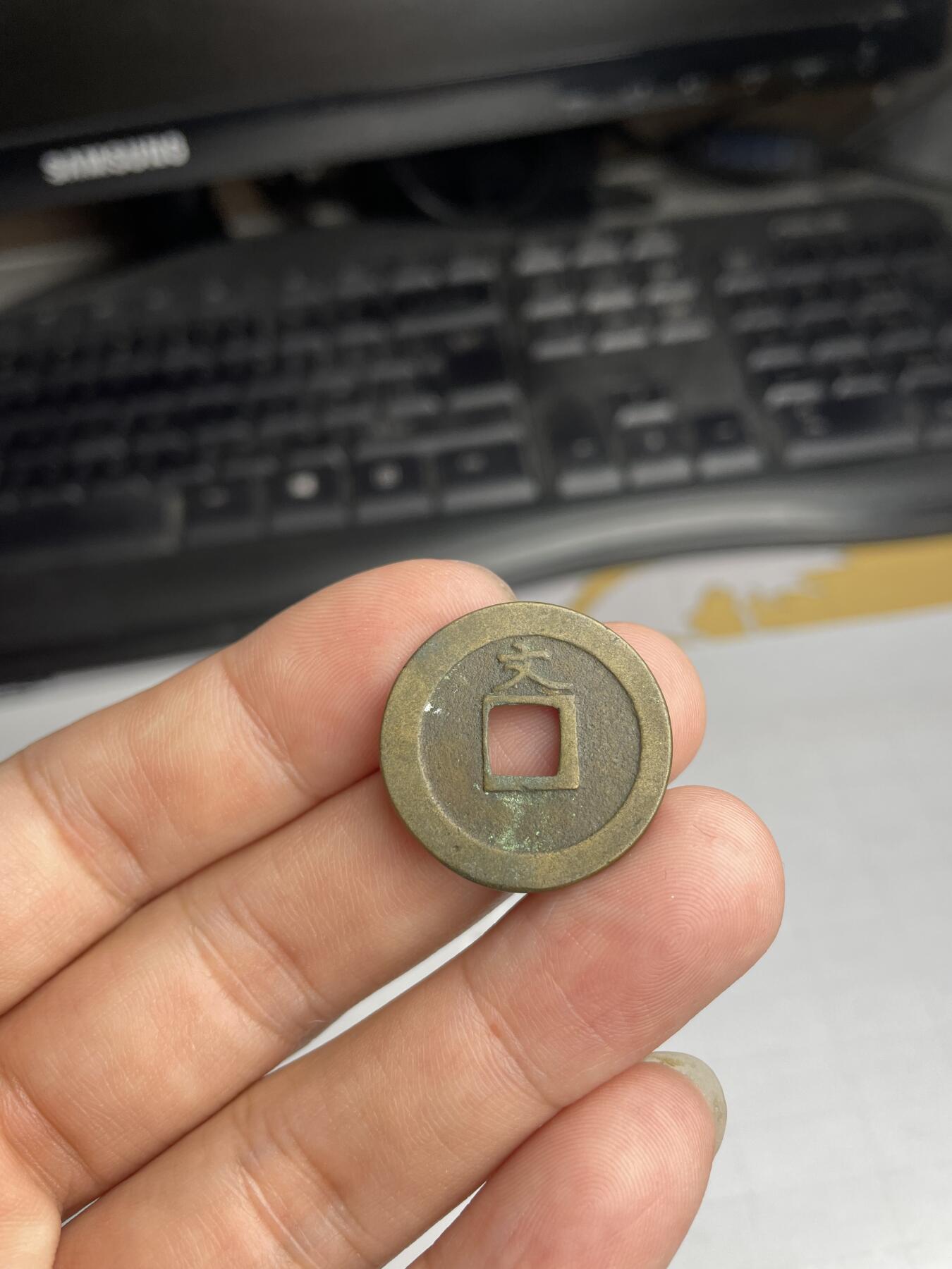 2024年集古藏今外币拍卖第七期-第8场—（总第68拍） 宽永通宝背文