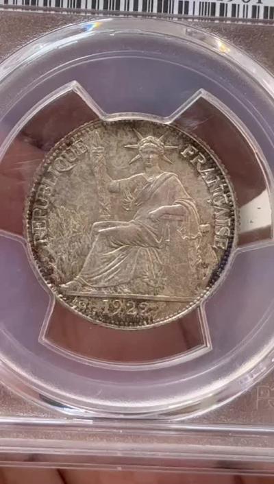 PCGS-MS66+  1922A印支坐人20分银币完美品纸袋包浆