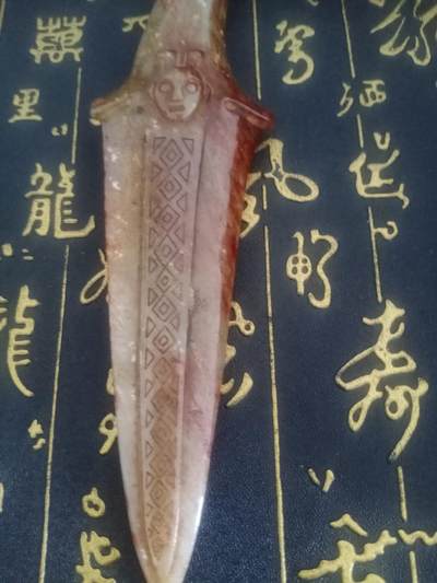 和田玉剑