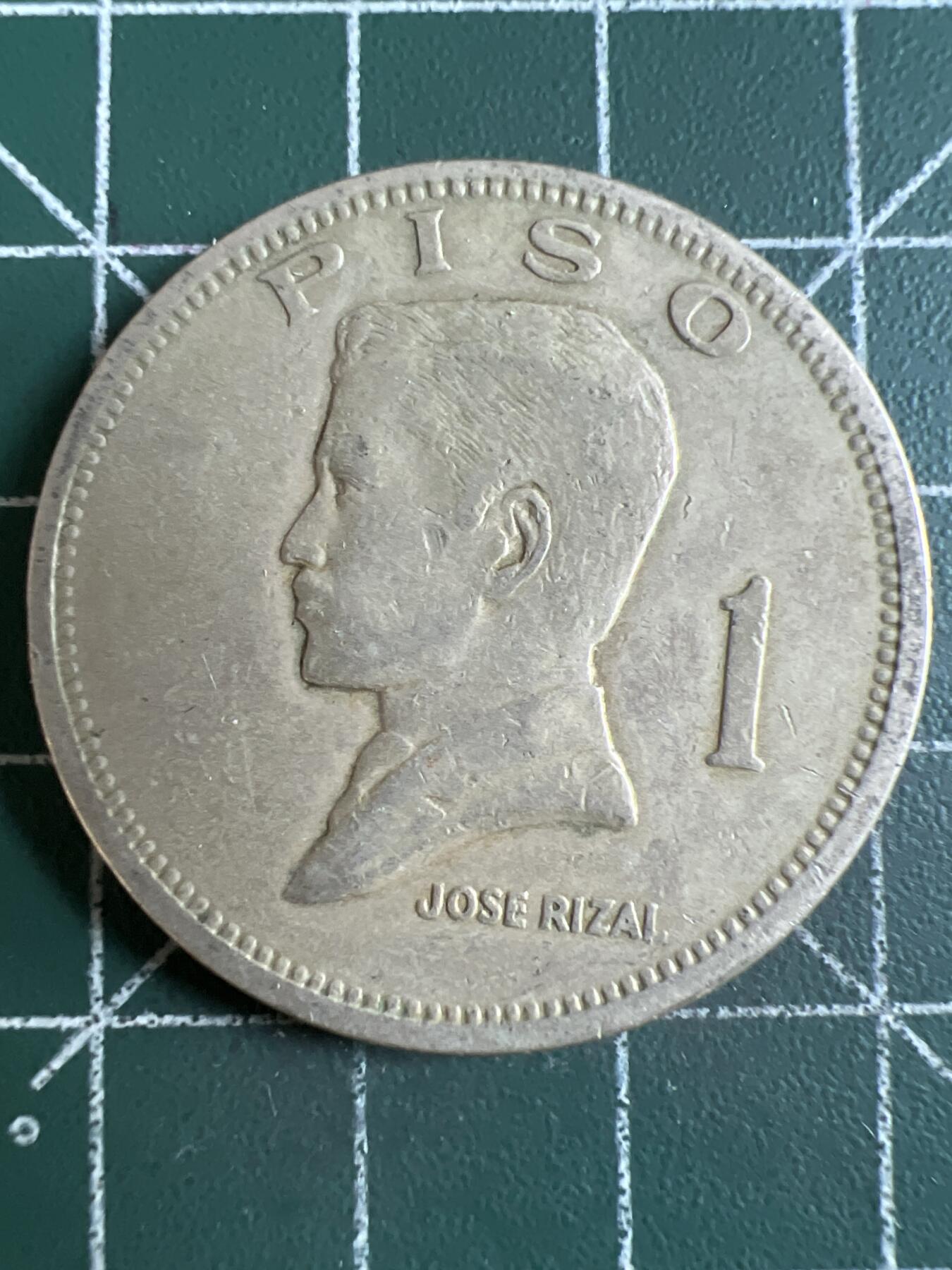 第610期 硬币专场 （无押金，捡漏，全场50包邮，偏远地区除外，接收代拍业务） 菲律宾一比索 大币